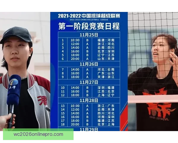 广东超级联赛最新赛程安排及重要比赛时间一览表 广东超级联赛最新赛程安排及重要比赛时间一览表
