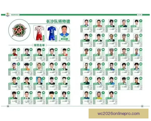 湘超今日赛事全面解析 关注比赛精彩看点与赛程安排