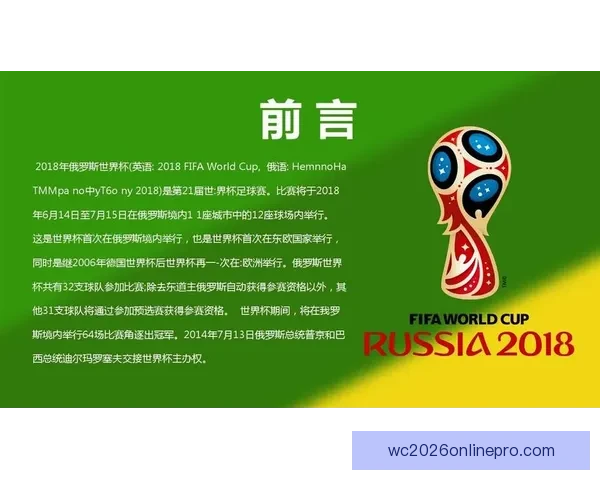 最新赛季全球足球比赛完整时间表及关键赛事安排解析